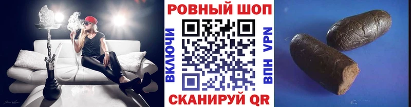 Купить Беслан Марихуана Alpha-PVP Cocaine ГАШ Меф мяу мяу