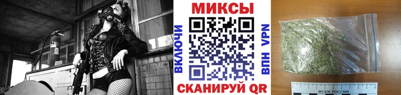 Бутират вода  купить закладку  Беслан 