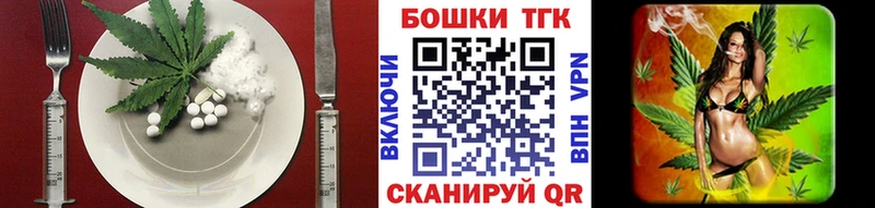 где можно купить   ОМГ ОМГ ссылки  Печенье с ТГК марихуана  Беслан 