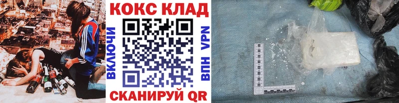 Cocaine Боливия  Беслан 
