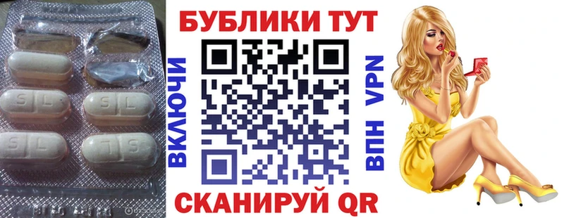 ЭКСТАЗИ 300 mg  Беслан 