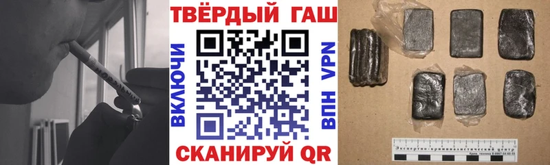 ГАШ Ice-O-Lator Беслан