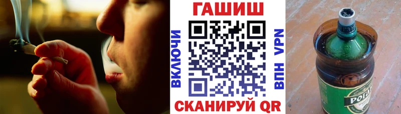 что такое   Беслан  нарко площадка формула  ГАШИШ ice o lator 