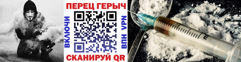 omg ТОР  Беслан  Героин гречка 