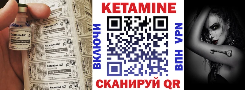 КЕТАМИН VHQ  Беслан 