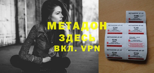 кокаин Алексеевка