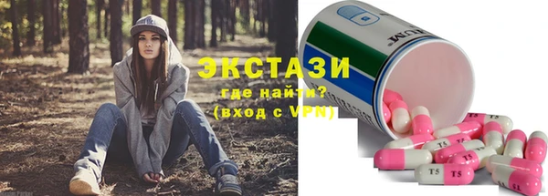 мяу мяу кристалл Алзамай