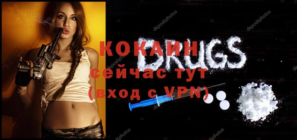 кокаин Алексеевка