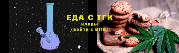 мяу мяу кристалл Алзамай