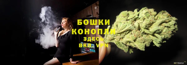 мяу мяу кристалл Алзамай