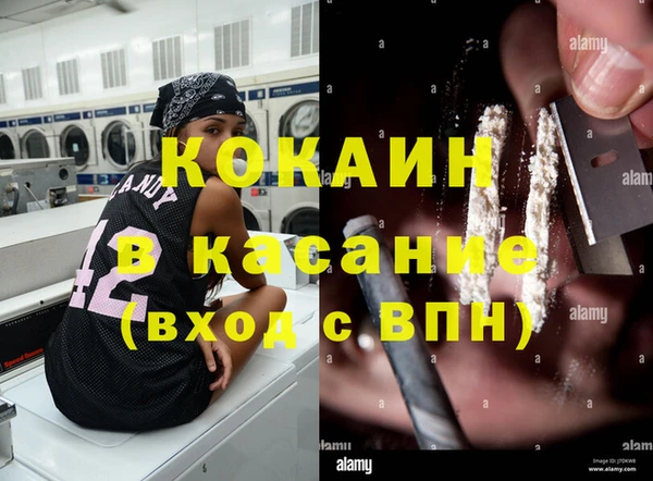мяу мяу кристалл Алзамай