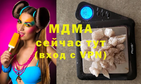 мяу мяу кристалл Алзамай