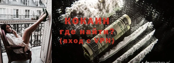 мяу мяу кристалл Алзамай