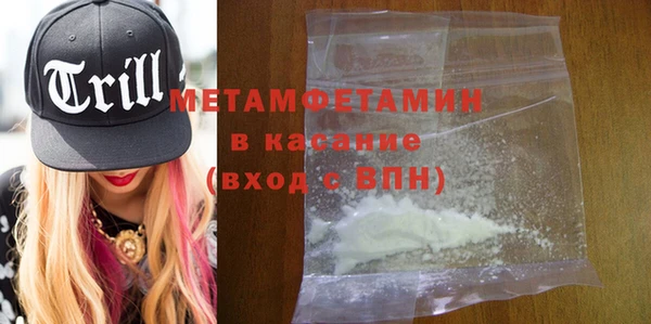 мяу мяу кристалл Алзамай