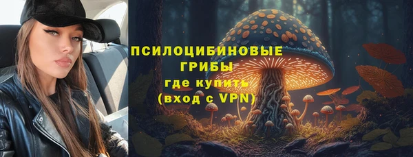 мяу мяу кристалл Алзамай