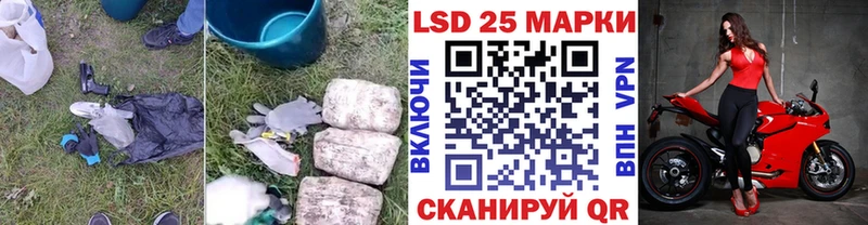 LSD-25 экстази ecstasy Беслан