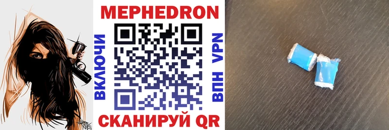 KRAKEN сайт  Беслан  Меф mephedrone 