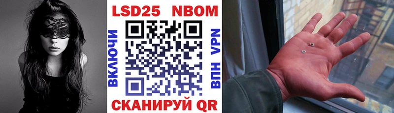 Наркотические марки 1,8мг  купить   Беслан 