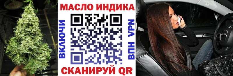 наркота Беслан мориарти состав ТГК THC oil